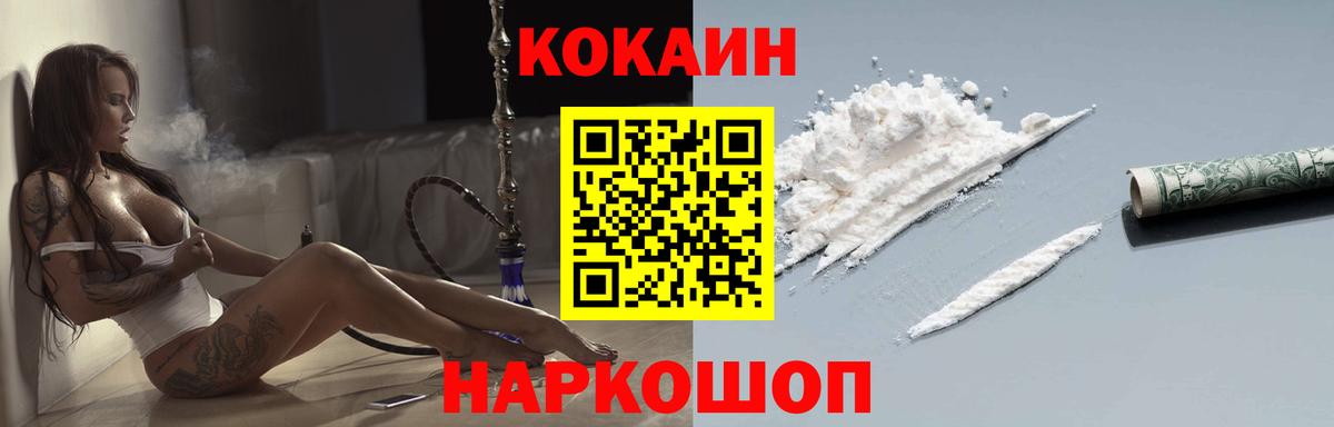 Кокаин Боливия Гусев