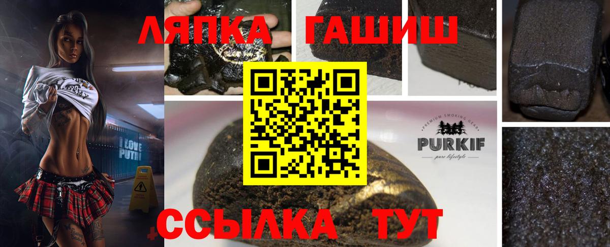 Гусев  Гашиш ice o lator  Гашиш  Вход с VPN  Гашиш индика сатива 