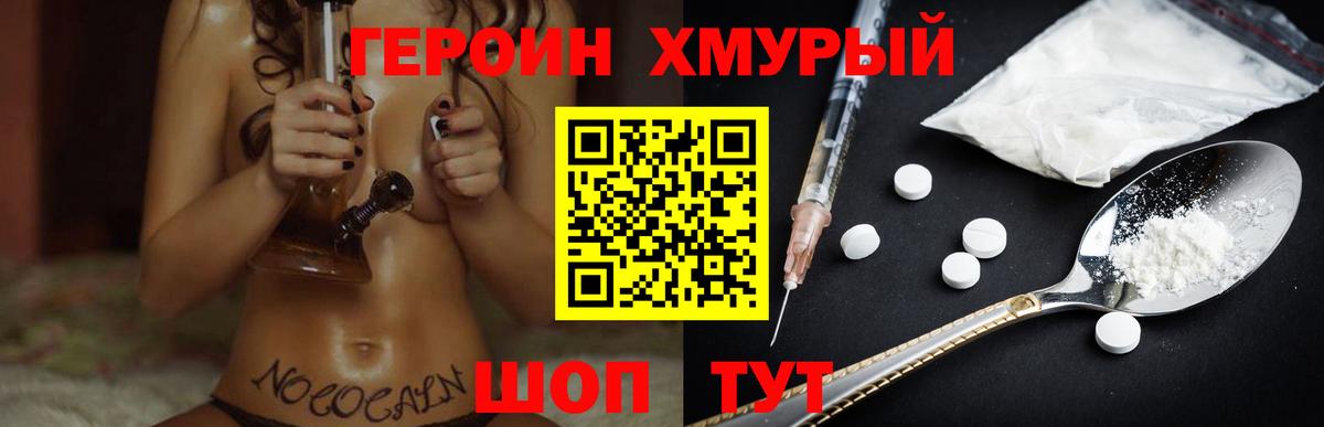 LSD-25 Гусев