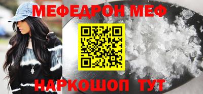 марки nbome Кунгур