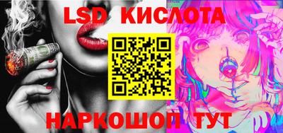 марки nbome Кунгур