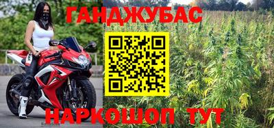 марки nbome Кунгур