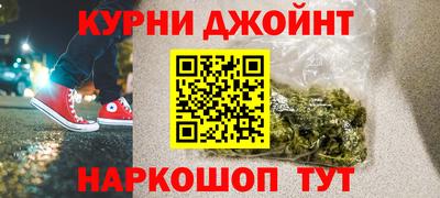 марки nbome Кунгур