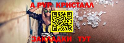 марки nbome Кунгур