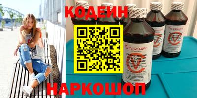 марки nbome Кунгур