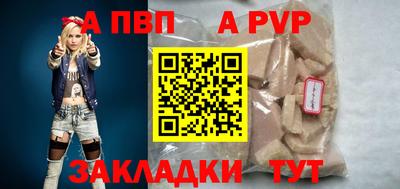 герыч Кумертау