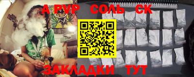 шишки Кулебаки