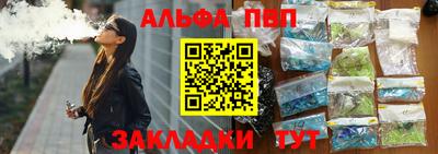 герыч Кумертау
