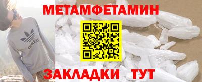 шишки Кулебаки