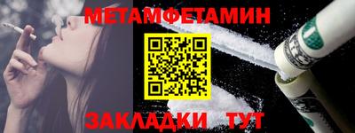 марки nbome Кунгур