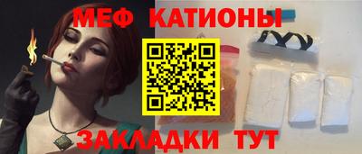 герыч Кумертау