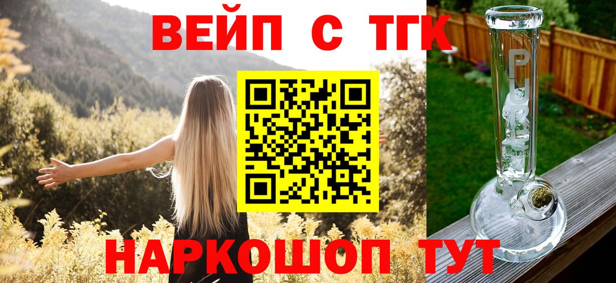 Гусев  NBOMe  Вход с VPN  Гашиш  КОКАИН  МЕФ  