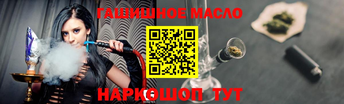 Дистиллят ТГК вейп Гусев